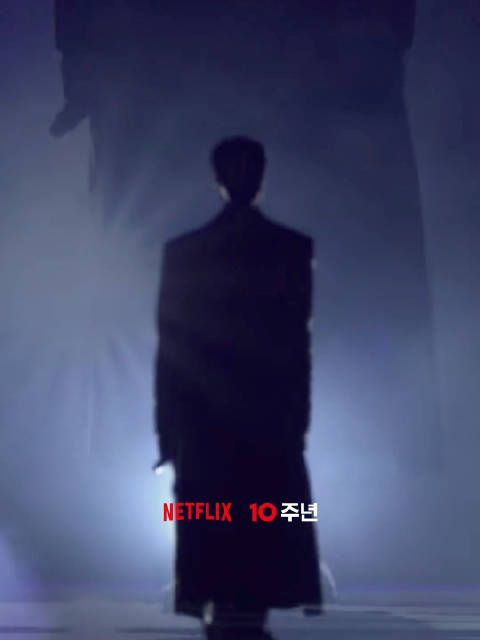 这个出场好有sense啊! 网飞十周年 - 接下来是什么? 我独自升级 边佑锡