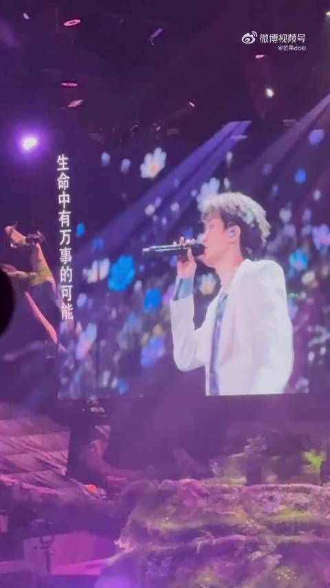 所有人点开视频感受王俊凯唱特别的人