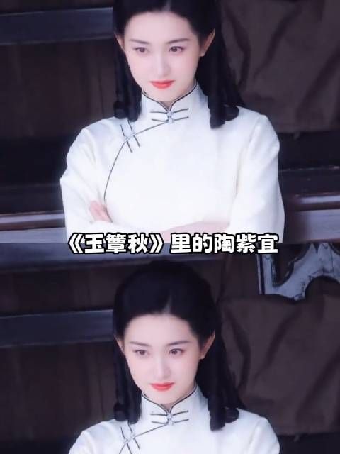 陶紫宜的亲娘在天上看着女儿受苦急的团团转