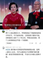 罗家英：和汪明荃吃饭AA制，她爱去高档餐厅，我实在扛不住