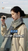 周洁琼，完全的爱豆转演员模范之一 周洁琼 玉簟秋 兰卿 周灼