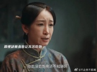 嫂子对苏苏真的很好，即使在荒年吃不上粮食的情况下，也尽量让她吃饱