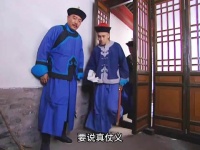 雍正王朝，老十三被圈禁了还是很仗义的，直接把自己的火盆让给了大哥