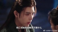 《献鱼》：深情城主给少女戴上法器，转头却在画像前彻底破防