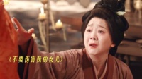 王一楠演技获赞，田曦薇嫁金钗预告来袭