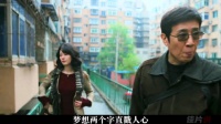 2026新片上映！于和伟、高圆圆、宋小宝主演《森中有林》结局虐哭了！