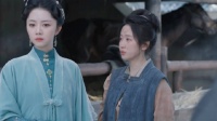 兰香赶来救吕蕺儿，身契却落赵星棠手中