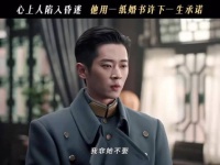 玉簟秋额头吻 虞昶轩结婚仪式和林锦岐学的吧
