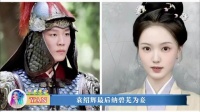 袁绍辉纳奴婢为妾，林绣茹和他谈条件，为自己争取到最大利益