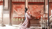 嫁金钗郭虞凤祠堂对峙周芙后投缳自尽