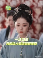 兰香，一场迎亲真的能帮人看清很多东西不是吗