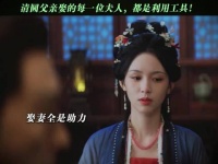 这男人太有心机了！