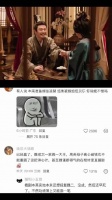 复仇好爽 原来早埋下细节 嫁金钗 王一楠 田曦薇