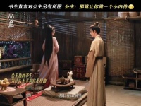 李昀锐演绎言尚，温柔外壳暗藏疯感