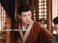 笑不活了这个戒得胆子肥嘟嘟的！一直在挑逗这个嘴硬世子