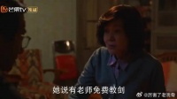 筱婷和栋哲领证结婚 庄老师心寒：把我当成仇人了！