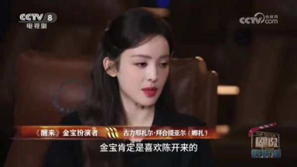 娜扎分享跟欧豪首次合作趣事，爆笑话语，逗得全场嘎嘎乐!