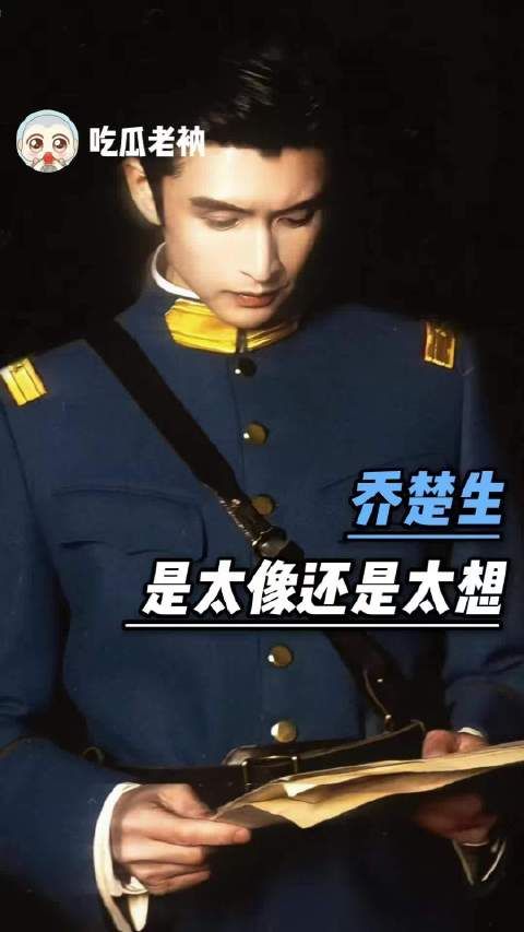 这个民国奇探兑水我还能再喝十年 张云龙|民国奇探|玉簟秋|乔楚生