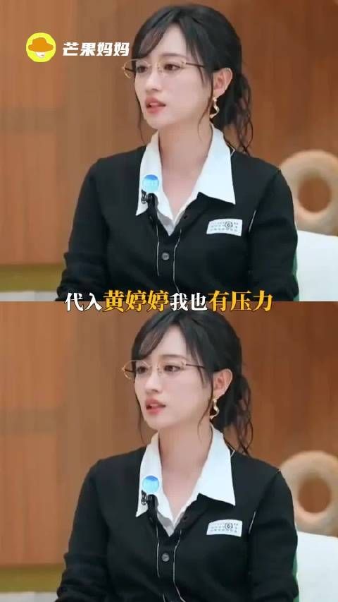 没有理所应当的理由成了过多干涉的打扰 卡黄 黄婷婷 李艺彤