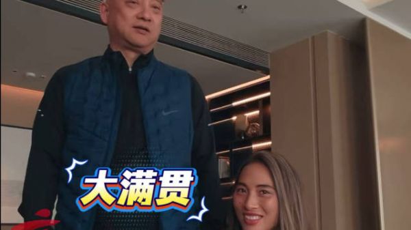 郑爸称郑钦文明年大满贯手拿把掐,郑钦文回应又给我上压力了