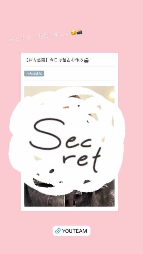 ギャラリー更新しました 井内悠陽 目指せアウトドア