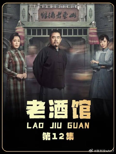 那正红倾其所有请人吃饭，对方身份惊讶众人