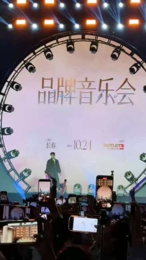 张彬彬10月24日现身长春商场线下活动人气旺