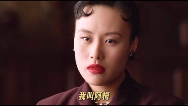 安梅自幼与母分离，母亲深宅隐忍度日