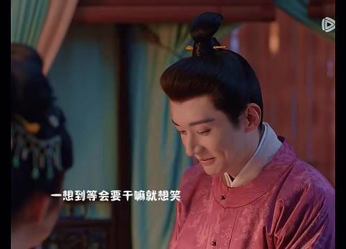 婚后跟上身一样换了个人,丨兰香如故丨刘学义丨林锦岐丨谭松韵丨许兰香