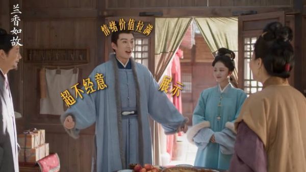 林锦岐到岳父家秒变乖女婿，嘴甜勤快鸡汤一碗接一碗