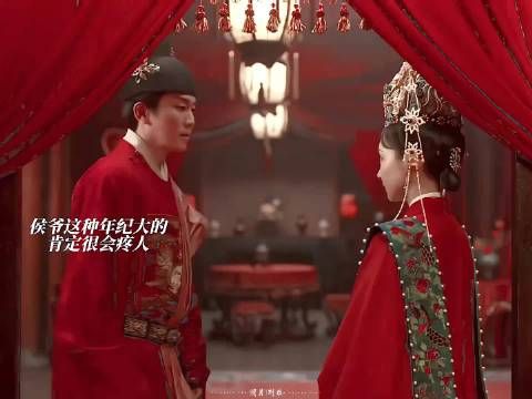 侯爷:以后我在男人堆里是老几,你在女人堆里就是老几 |兰香如故