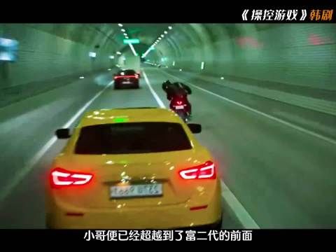 看到最后那口气总算顺了,前面憋着的全还回去了