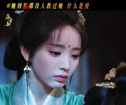 嫁金钗君黛死在魏娆怀里,最后一刻叫了魏娆名字