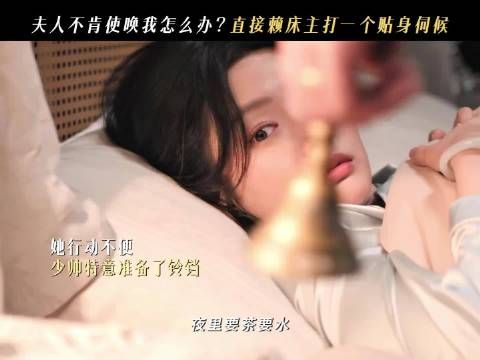 玉簟秋虞昶轩失忆仍拒婚,五少赖定五少奶奶