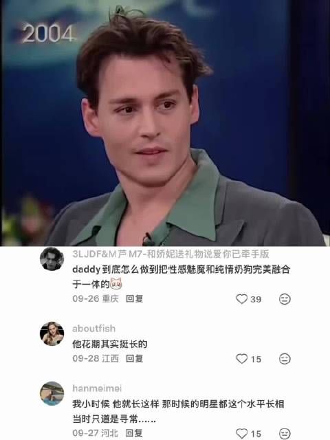 2004年德普40岁做客奥普拉秀宣传寻找梦幻岛