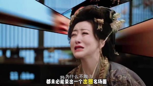 王一楠台词功底绝了，轻声细语如软刀子割肉