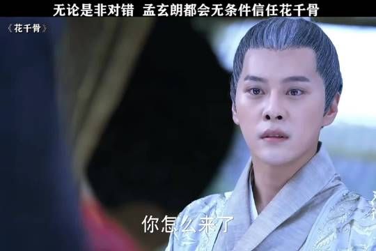 赵丽颖谈花千骨造型提意见无人听