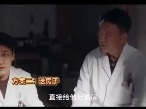 七个诸葛留不下一个亮 小城良方刘铮亮稳守决定
