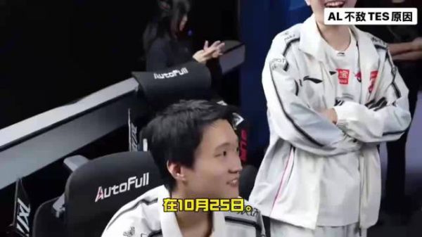 TES战胜AL原因曝光,369狼母绝活藏半年