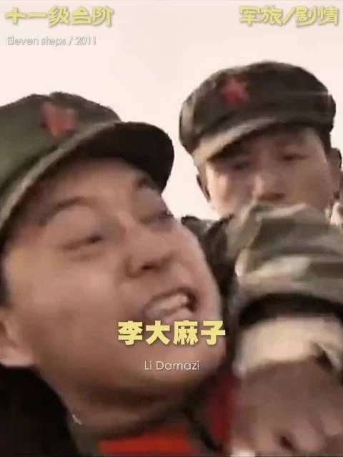 炊事班长九发子弹打出锋芒