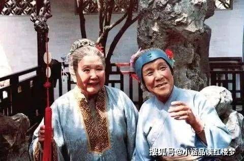 刘姥姥.jpg