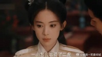 为了当荣善宝的夫君，贺郎君竟用出这种卑鄙手段！