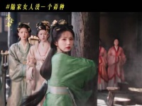 魏家小辈的嚣张自私，根源其实和老夫人的处事方式脱不开关系