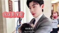 郝熠然宠star自称演员