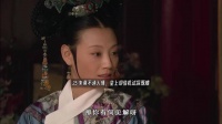 朱熹不通人情，皇上却借机试探甄嬛