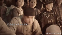 恶婆婆给媳妇扣妖怪名头欲灭口，报应来得太快