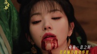 田曦薇主演嫁金钗央视八套优酷热播