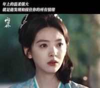 展昭：看得出来玲珑还是愿意相信展昭的，后面别虐我 杨洋