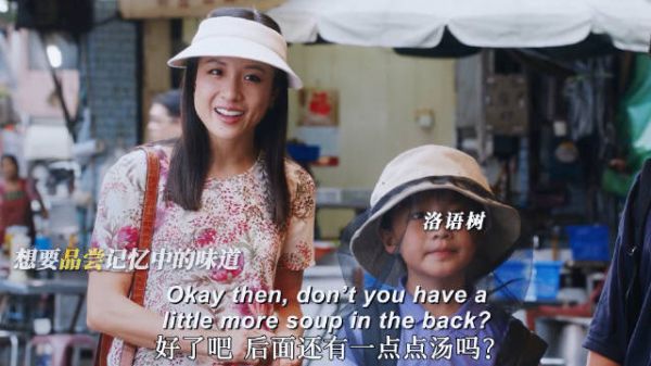 华人妈妈时隔二十年返乡,却发现自己变得格格不入!《初来乍到》