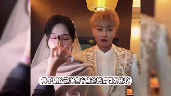 徐艺洋弟弟发文透露黄子韬落泪回应爱国质疑